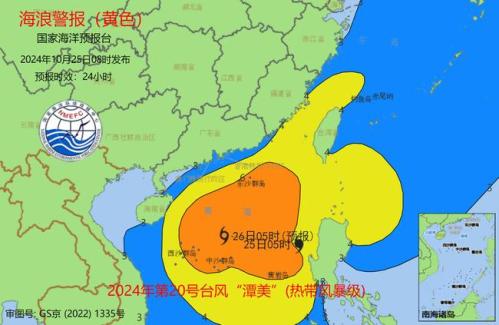 海浪黄色警报：南海北部中部将出现5到8米巨浪到狂浪区