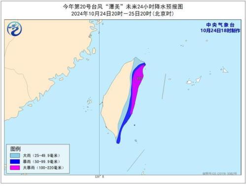 台风蓝色预警：“潭美”今天夜间移入南海东部海面 强度缓慢增强
