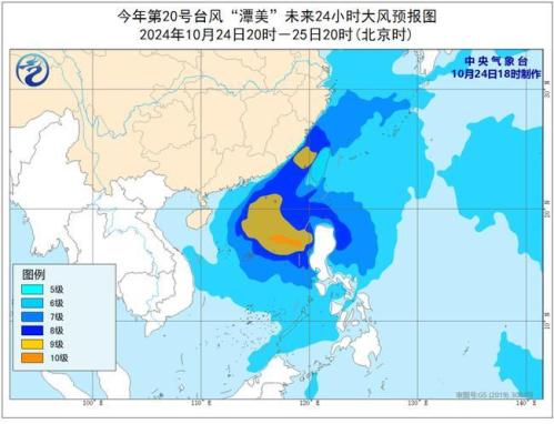 台风蓝色预警：“潭美”今天夜间移入南海东部海面 强度缓慢增强