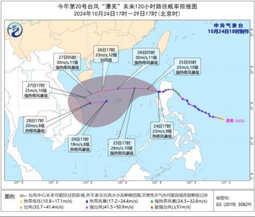 台风蓝色预警：“潭美”今天夜间移入南海东部海面 强度缓慢增强