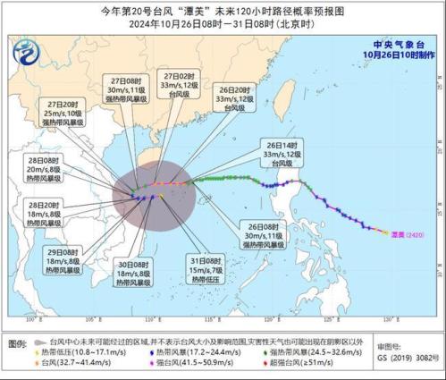 台风黄色预警：“潭美”强度将有所加强 浙江海南等地有大到暴雨