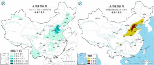周末天气 | 双台风、冷空气、雨雪、雾和霾统统凑齐！