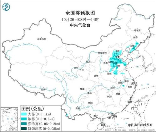 大雾黄色预警：京津冀等6省市有大雾天气 局地有强浓雾