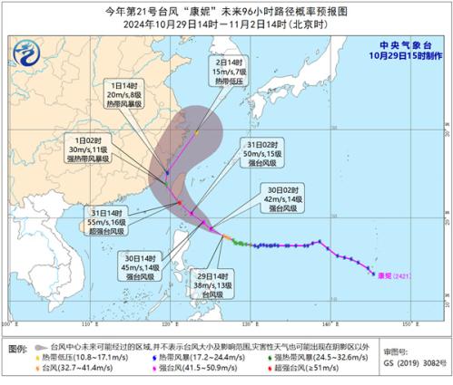 浙江部分地区明日有阵雨 后天起台风“康妮”将带来明显风雨