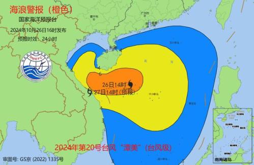 海浪橙色警报：海南东部南部近岸海域将有3到4.5米的大浪到巨浪
