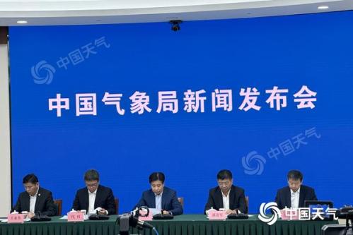 《以气象社会服务现代化高质效赋能经济社会发展》报告发布