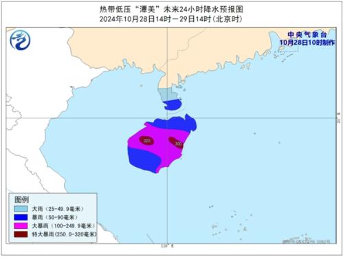 “潭美”将在越南沿岸及近海回旋少动 “康妮”或登陆我国台湾岛